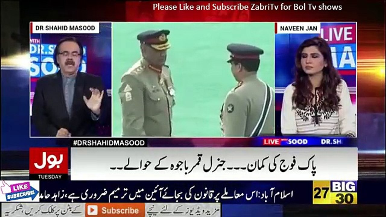 Why Dr. Sahab You Channge Channel Every Time Listen to Shahid Masood