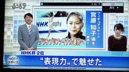 2016.11.29 関西　さっとんインタ