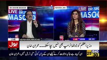 What Hamid Mir Wrote About General Raheel In His Column:- Shahid Masood