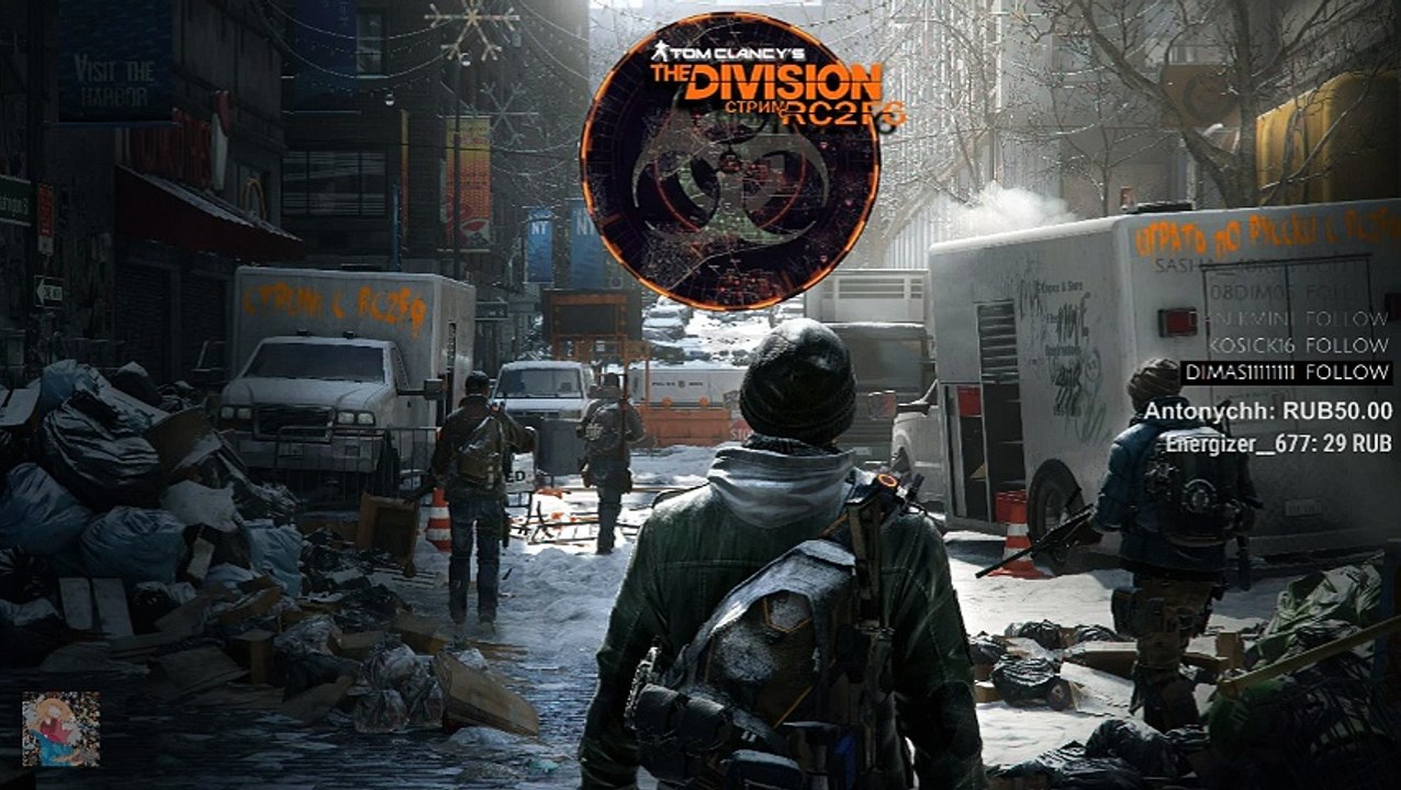 Играть по-Русски с Rc2F6 в Tom Clancy's The Division (105)