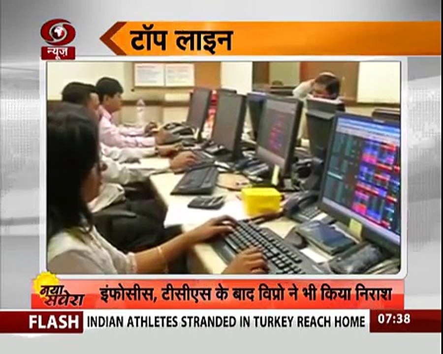 Top line- Business news (Hindi) | 20 July, 2016