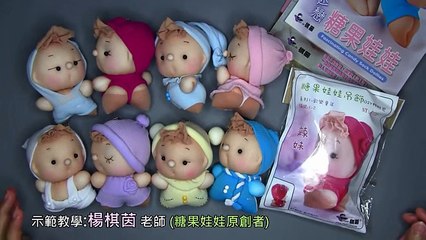 Making doll of socks