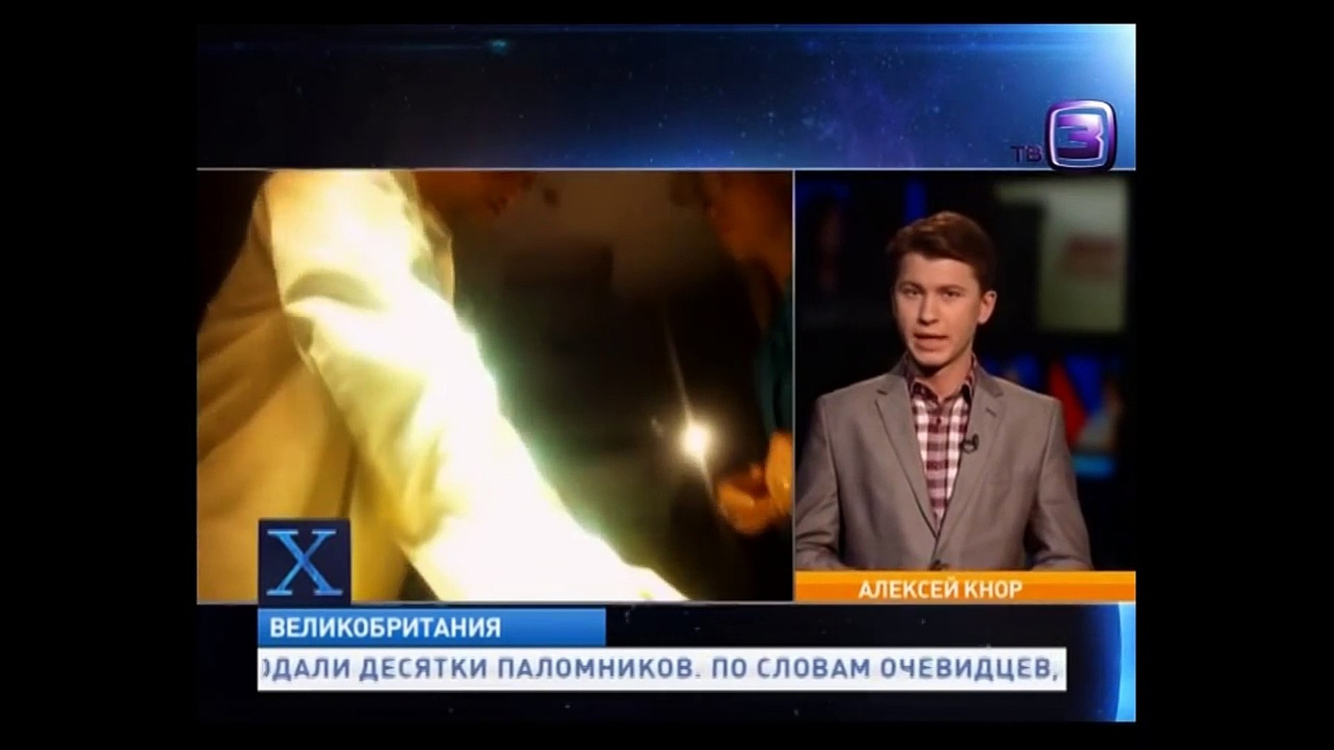 ⁣Жизнь после смерти реальна!!! Научная сенсация