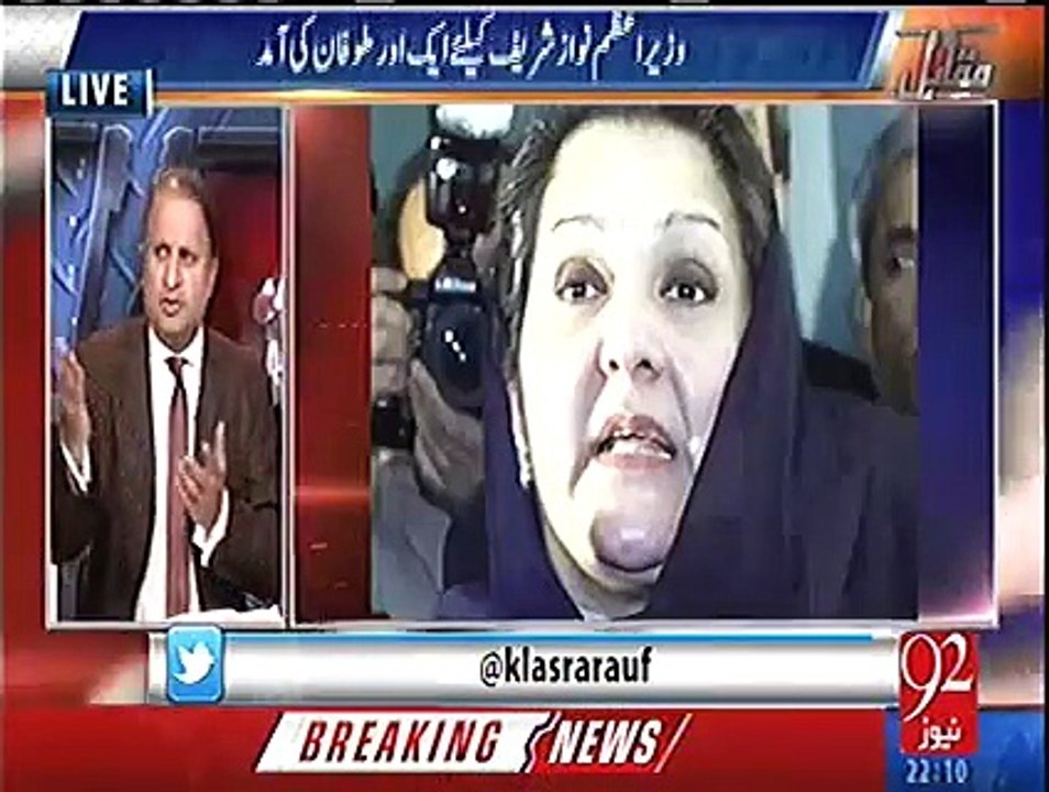 In a Panic Sharif Family Have Declared Info About Off Shore Of Kulsoom Nawaz - Rauf Klasra
