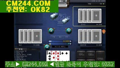 바카라딜러노하우あ／／ ＧＭ５５４。COM  ／／こ기술적분석