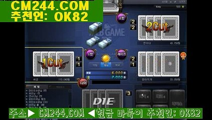 실시간카지노사이트ぬ／／ ＧＭ５５４。COM  ／／ぢ시알리스파는곳