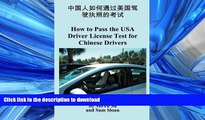 FAVORITE BOOK  How to Pass The USA Driver License Test for Chinese Drivers  BOOK ONLINE