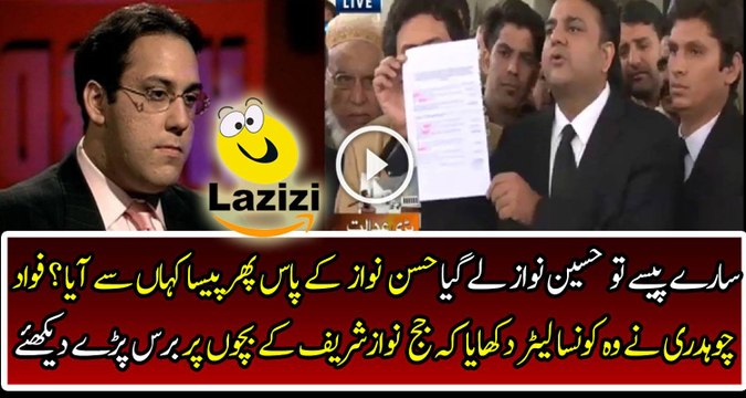 Very Intense Remarks of Supreme Court Judges on Nawaz Sharif's Children