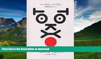 READ  Tokyo Totem - A Guide To Tokyo (English and Japanese Edition) FULL ONLINE