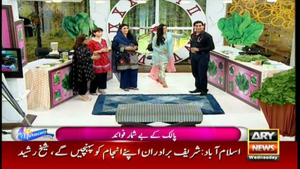The Morning Show 30th Nov 2016