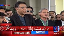 PTI members media talk outside SC