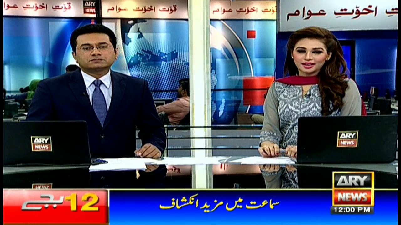 Headlines 1200 30th November 2016