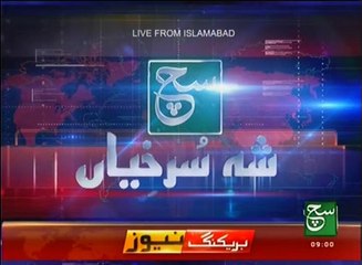 News Bulletin 09am 30 November 2016 - Such TV