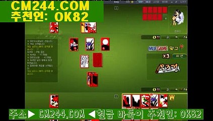 아시안카지노주소ど／／ ＧＭ５５４。COM  ／／ぅ식보
