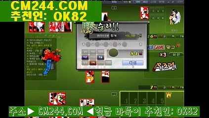 카지노룰렛ぶ／／ ＧＭ５５４。COM  ／／か바카라이기는방법