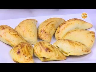 سمبوسك بالفلفل المشوي والجبنة | نجلاء الشرشابي