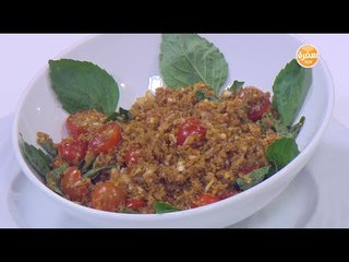 سلطة برغل بالريحان | سالي فؤاد