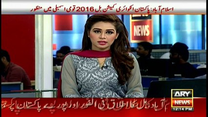 Evidence against PM released on media by Fawad Chaudhry