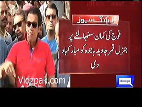 PTI Chief Imran Khan phones Army Chief Gen Bajwa, congratulates him for assuming command of Pak Army