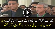 Exclusive Talk of Asad Umar and Jahangir Tareen on Panama Leaks Outside the Court