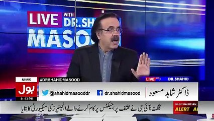 Log Kahenge Dur Fite Munh Lanat Sahid Masood Ne Akhir Kar.. Dr Shahid Masood