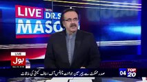 Shahid Masood Reveals That Why He left GEO In PPP Government..