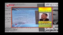 دختری که با حرف هایش رضا گلزار را شوکه کرد/سوتی مجری سرشناس تلویزیون