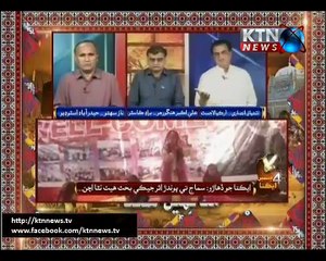 Issue- Naz Sahito-29th November 2016