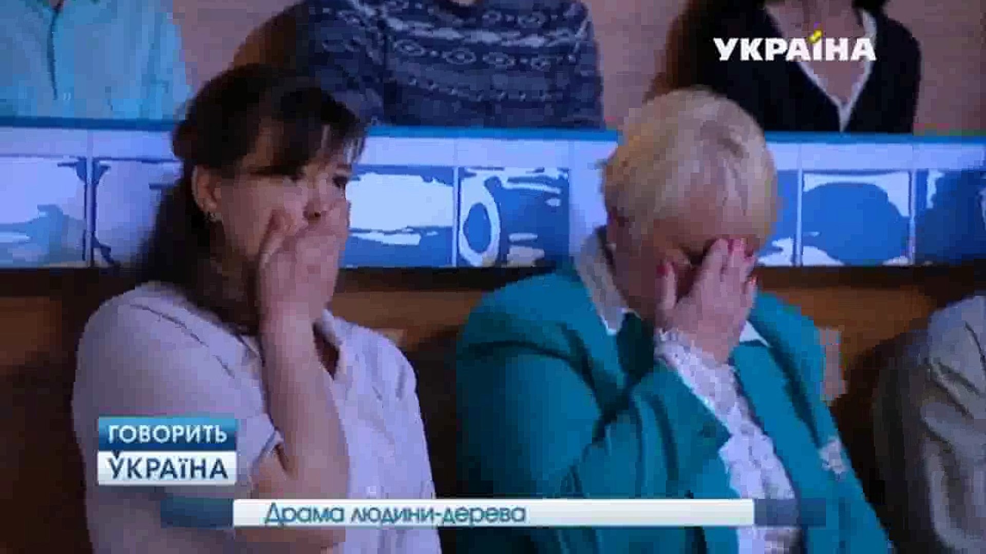 ⁣Человек-дерево - что это такое | Говорить Україна