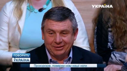 Шокирующее заявление прокурора | Говорить Україна