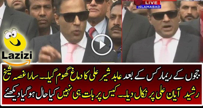 Abid Sher Ali is Bashing on Sheikh Rasheed and Ayyan Ali Instead Talking on Panama Case