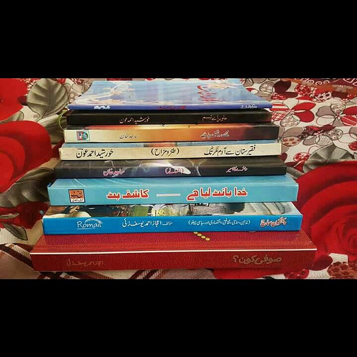Harf Academy Hazara..