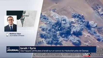 Israël aurait frappé un convoi du Hezbollah près de Damas