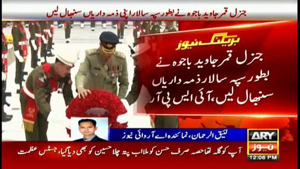 Bulletins 1200 30th November 2016