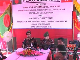 মিয়ানমারের ৯১ জেলেকে বিজিপির কাছে হস্তান্তর