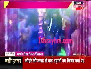 Yeh Hai Mohabbatein  IBN 7 Bhabhi tera Devar Dewaana 30th November 2016