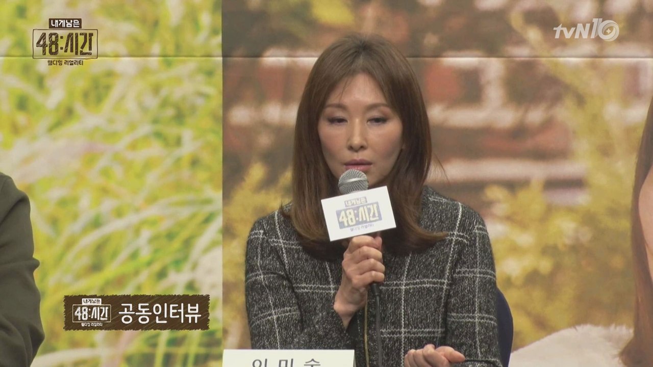이미숙, '계산되지 않은 내가 보인다!' 그녀가 말하는