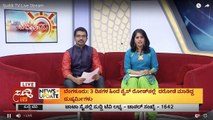 Education Loan - Why You Must Repay By C S Sudheer On Suddi TV