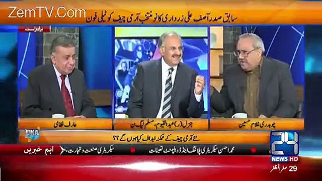 Chaudhry Ghulam Hussain Reveals That Hussain Nawaz Met With New Army Chief Qamar Bajwa