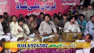 02 Part 3 Sher Miandad Khan Fareedi Qawwal (Arif Wala) 2016