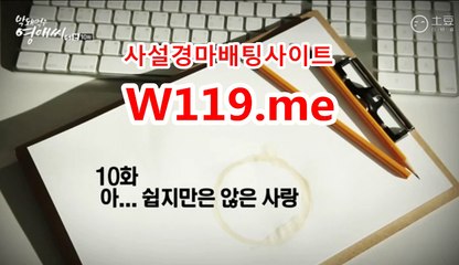 토요경마 , 요경마 √ t 119 . Me √  검빛경마