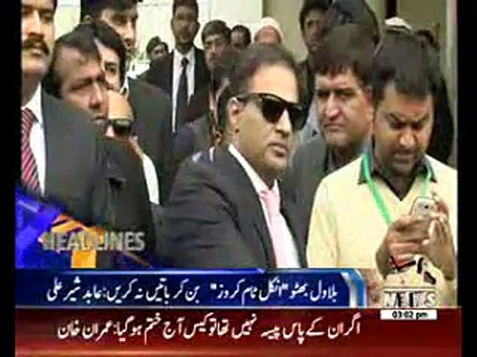WaqtNews Headlines 03:00 PM 30 Nov 2016