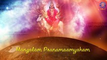 Mangal Graha Mantra 108 Times With Lyrics - Navgraha Mantra – Mangal Graha Stotram