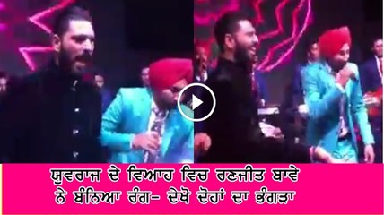 Ranjit Bawa yuvraj bhangra