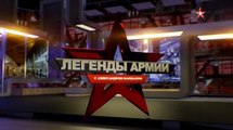 Легенды армии. Илья Старинов. 2016