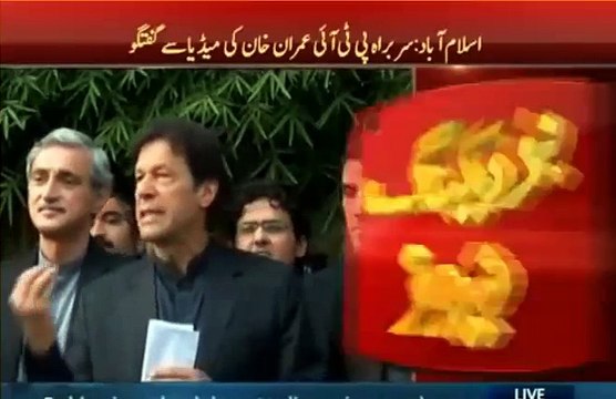 Nawaz Sharif Ke Liye Case Khatam Ho Gaya - Imran Khan