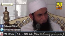 [Emotional] Maulana Tariq Jameel 2016 | میں اگر اُس وقت مر جاتا تو جهنم جاتا.| Cryful Bayan