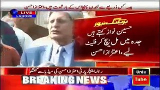 ARY News Headlines 22 November 2016, Aitzaz rules out ‘u turn’ in PPP’s planned anti govt drive