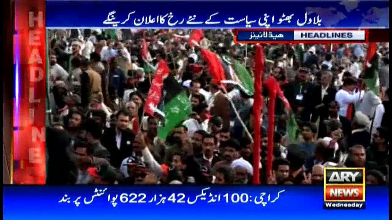 Headlines 1600 30th November 2016