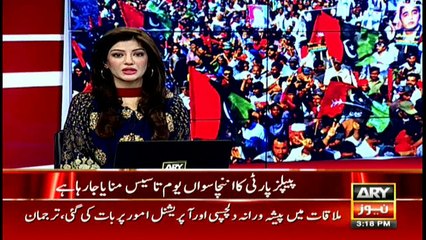 News @ 3 - 30th Nov 2016